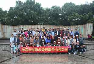 长沙李军保健食品研发有限公司公司暨桂林之旅