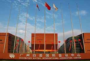 中标资讯-祝贺长沙李军保健食品研发有限公司承接广州白云国际会议中心更换热水供、回水阀门工程